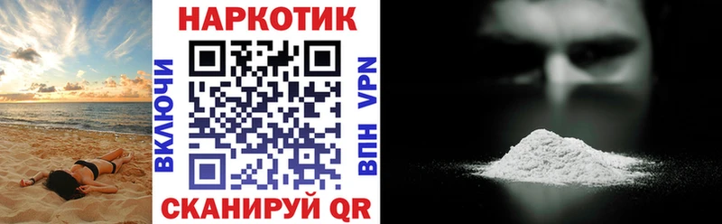 Продажа наркотиков Усть-Илимск Героин КОКАИН ГАШИШ Канабис