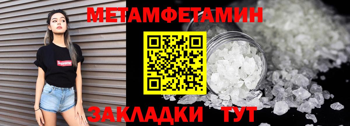 Усть-Илимск  Amphetamine 97%  Амфетамин  Вход с VPN 