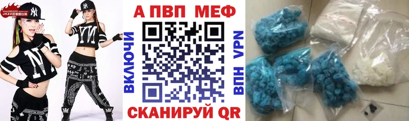 МЕГА рабочий сайт  Усть-Илимск  APVP кристаллы  где продают  