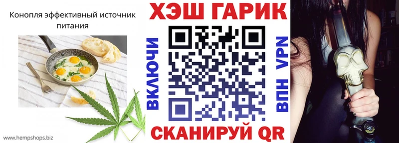 как найти Усть-Илимск Еда ТГК марихуана