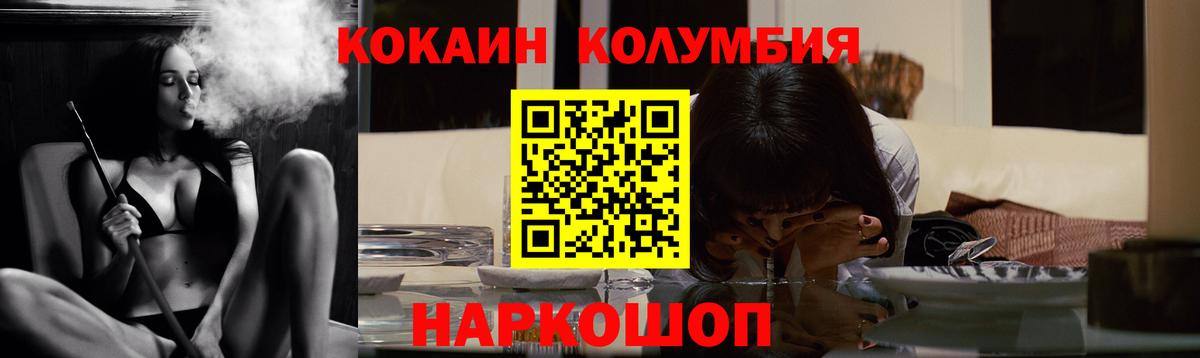 Усть-Илимск  COCAIN Боливия  Кокаин  сколько стоит  КОКАИН Колумбийский  Вход с VPN 