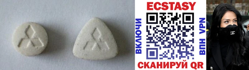 ЭКСТАЗИ 280мг  кракен как зайти  Усть-Илимск 