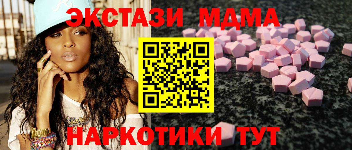 Экстази Дубай Усть-Илимск