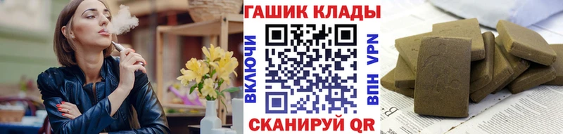 ГАШИШ Premium  где найти наркотики  мега ссылки  Усть-Илимск 