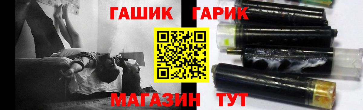 ГАШ индика сатива  Гашиш гарик  Усть-Илимск  Вход с VPN 
