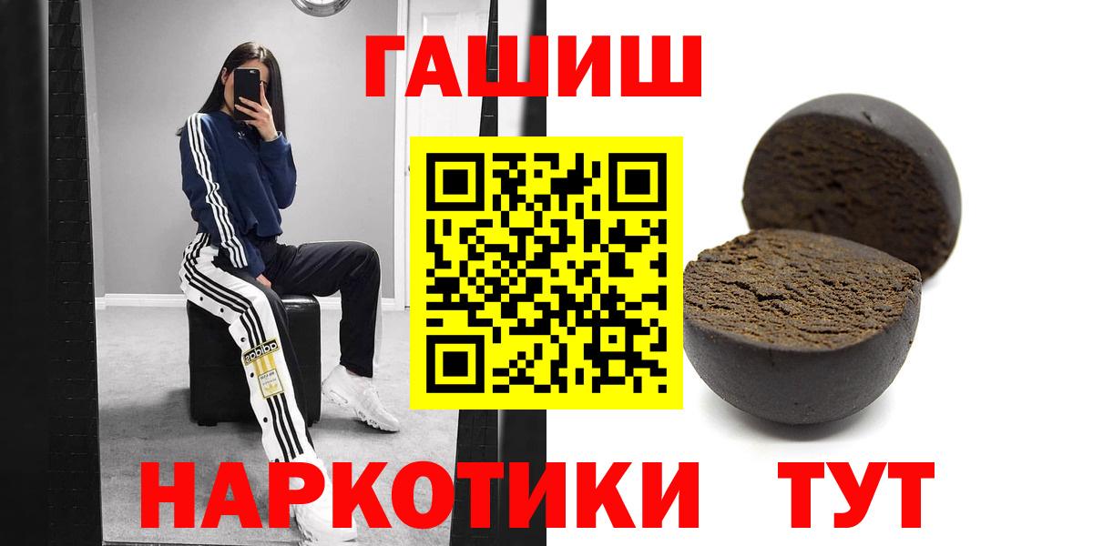 Гашиш хэш Усть-Илимск