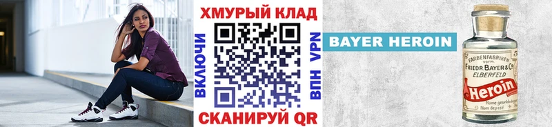 Героин гречка  купить   Усть-Илимск 