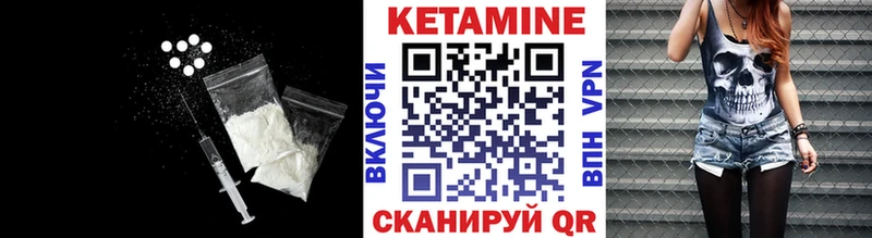 Кетамин ketamine МЕГА ссылки Усть-Илимск где продают наркотики