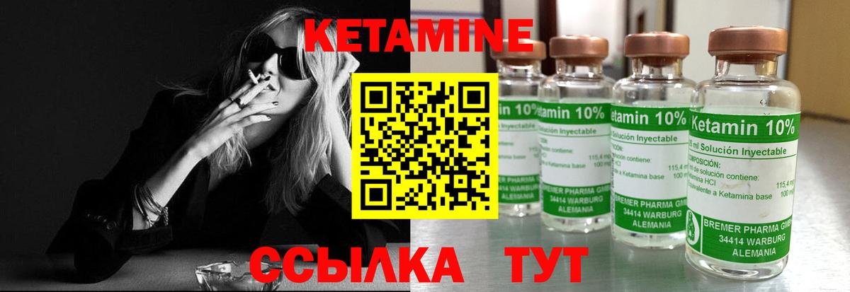 OMG зеркало  Кетамин ketamine  КЕТАМИН ketamine  Вход с VPN  Усть-Илимск 