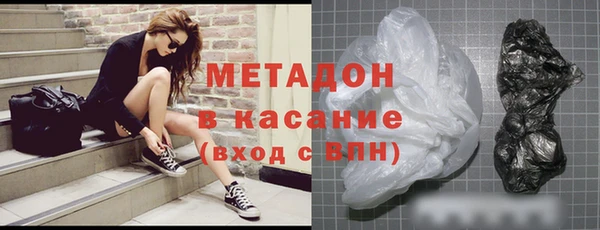 кокаин Абинск