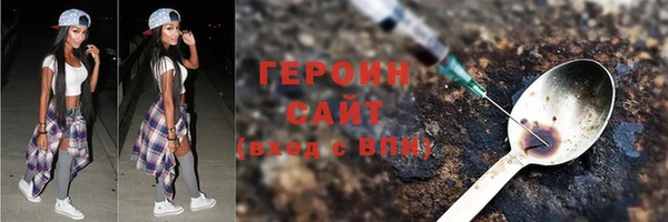 метамфетамин Абаза