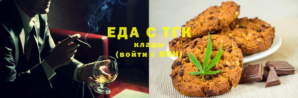 кокаин Абинск