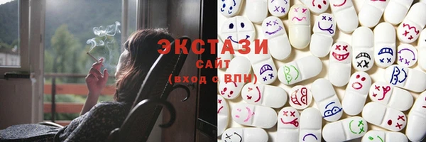 метамфетамин Абаза