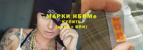 кокаин Абинск