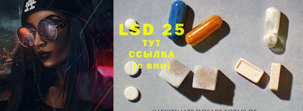 метамфетамин Абаза