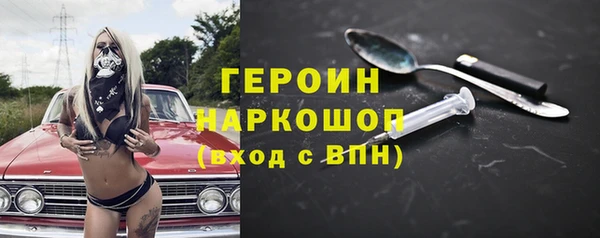 метамфетамин Абаза
