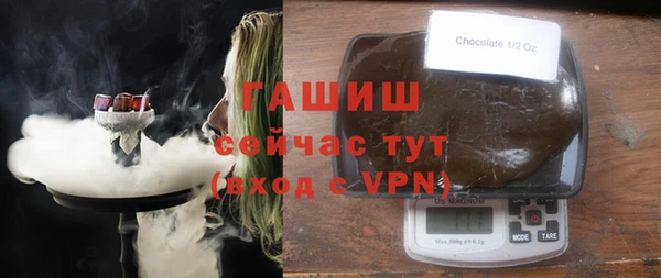 герыч Абдулино