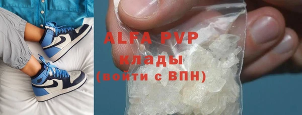 кокаин Абинск