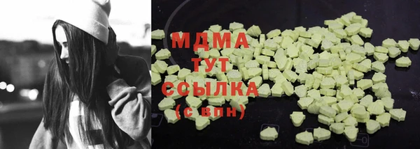 кокаин Абинск