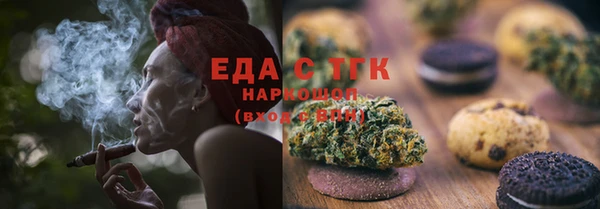 кокаин Абинск
