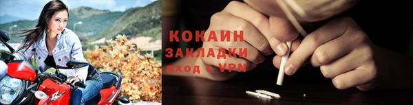 кокаин Абинск