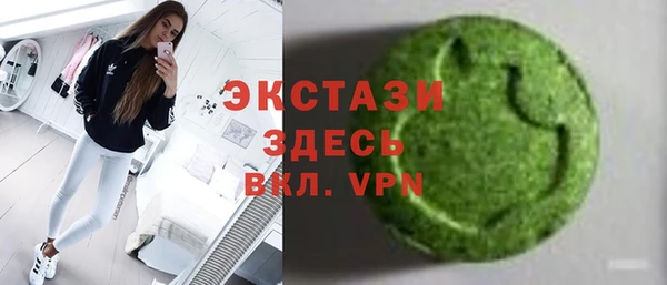 метамфетамин Абаза