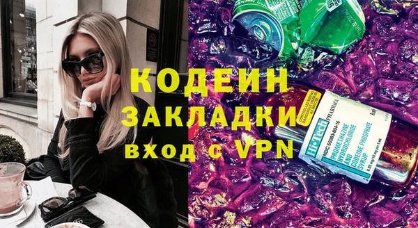 метамфетамин Абаза