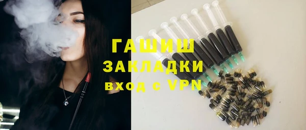 метамфетамин Абаза