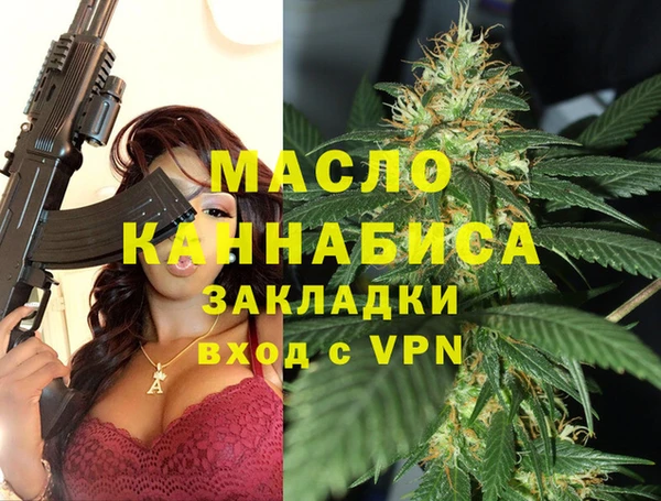 метамфетамин Абаза