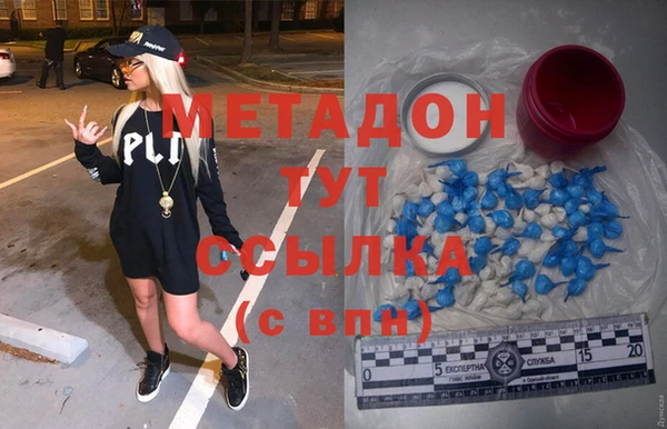 кокаин Абинск