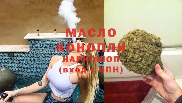 кокаин Абинск