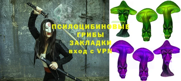 метамфетамин Абаза