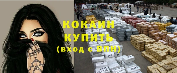 кокаин Абинск