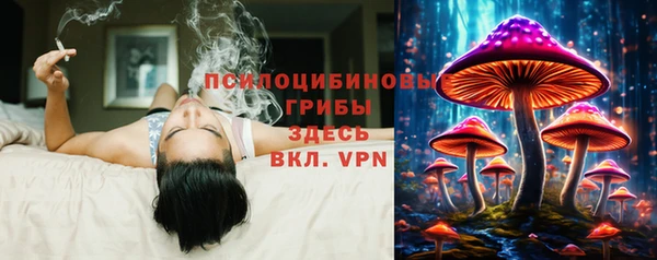 метамфетамин Абаза