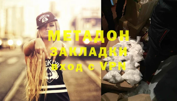 герыч Абдулино