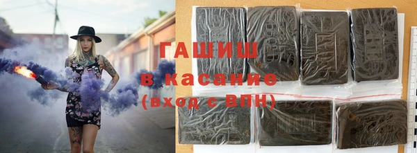 кокаин Абинск