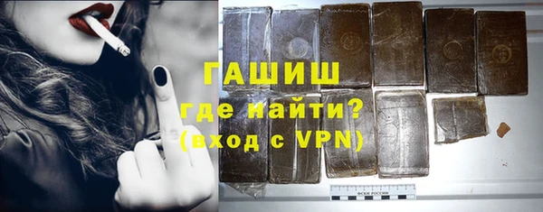 герыч Абдулино