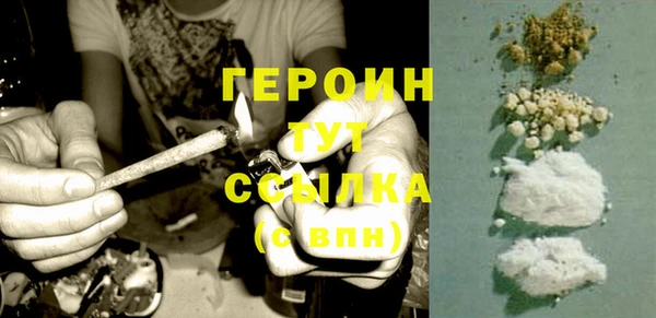 метамфетамин Абаза