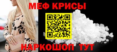 герыч Новокубанск