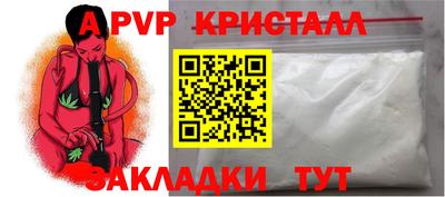 MESCALINE Новодвинск