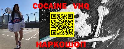 герыч Новокубанск