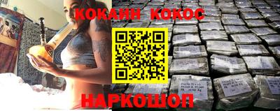 бошки Новозыбков