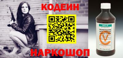MESCALINE Новодвинск