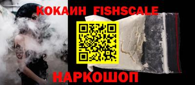 герыч Новокубанск