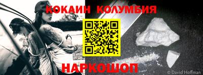 бошки Новозыбков