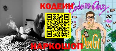 MESCALINE Новодвинск