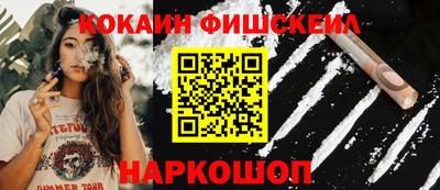 MESCALINE Новодвинск