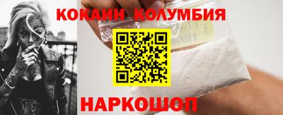 MESCALINE Новодвинск