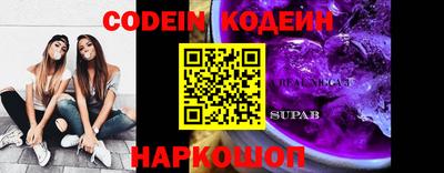 бошки Новозыбков