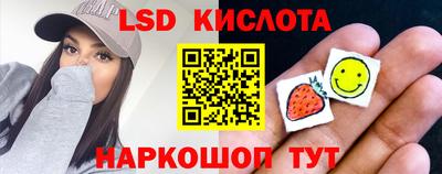 MESCALINE Новодвинск